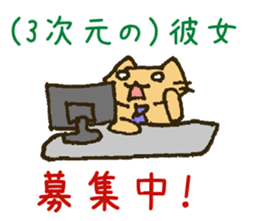 Working Cat "KOMENEKO" on winter holiday sticker #2894666