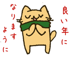 Working Cat "KOMENEKO" on winter holiday sticker #2894667