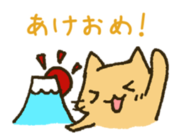 Working Cat "KOMENEKO" on winter holiday sticker #2894669