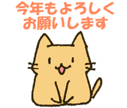 Working Cat "KOMENEKO" on winter holiday sticker #2894670