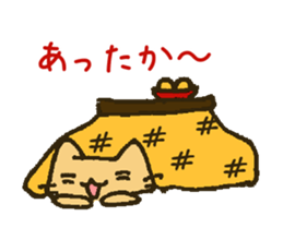 Working Cat "KOMENEKO" on winter holiday sticker #2894672