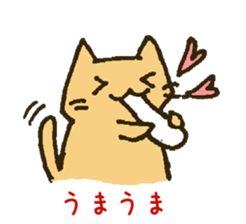 Working Cat "KOMENEKO" on winter holiday sticker #2894673