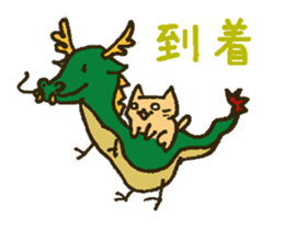 Working Cat "KOMENEKO" on winter holiday sticker #2894679