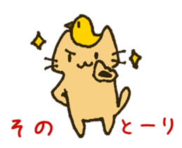 Working Cat "KOMENEKO" on winter holiday sticker #2894684