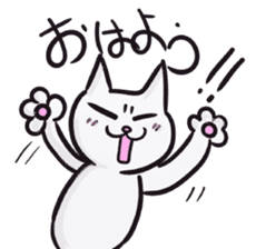 Daily life of the "SHIRONEKO" sticker #2895372