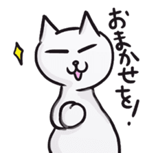 Daily life of the "SHIRONEKO" sticker #2895377