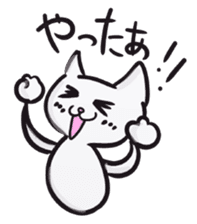 Daily life of the "SHIRONEKO" sticker #2895380