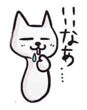 Daily life of the "SHIRONEKO" sticker #2895389