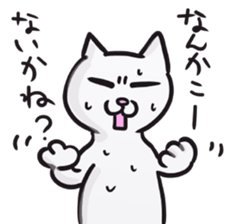 Daily life of the "SHIRONEKO" sticker #2895394