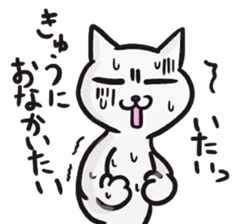 Daily life of the "SHIRONEKO" sticker #2895399