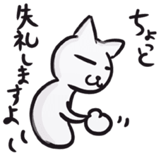 Daily life of the "SHIRONEKO" sticker #2895400