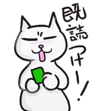 Daily life of the "SHIRONEKO" sticker #2895401