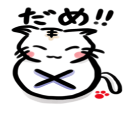 Nekodaruma sticker #2895458