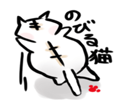 Nekodaruma sticker #2895477