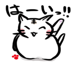 Nekodaruma sticker #2895478