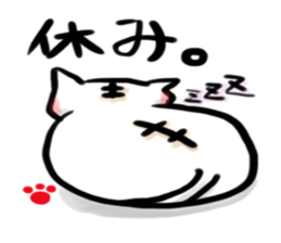 Nekodaruma sticker #2895485