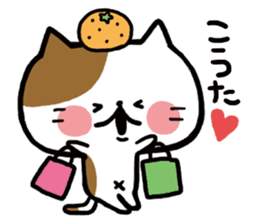 EHIME NEKO sticker #2895515