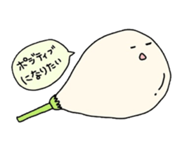 Negative soap sticker #2895613