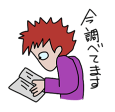 Selfish girlfriend sticker #2895938