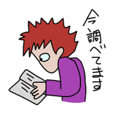 Selfish girlfriend sticker #2895938