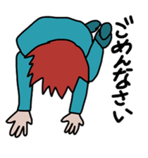 Selfish girlfriend sticker #2895942