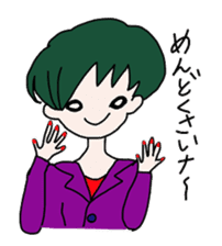 Selfish girlfriend sticker #2895947