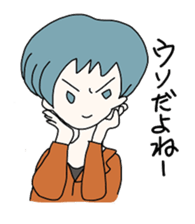 Selfish girlfriend sticker #2895951