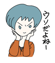 Selfish girlfriend sticker #2895951