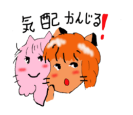 Is cat's?Your ancestors! sticker #2896131