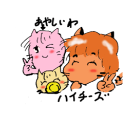 Is cat's?Your ancestors! sticker #2896135