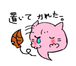 Is cat's?Your ancestors! sticker #2896140