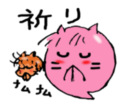 Is cat's?Your ancestors! sticker #2896143