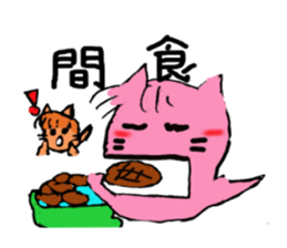 Is cat's?Your ancestors! sticker #2896144