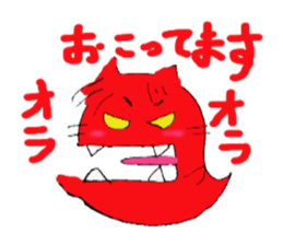 Is cat's?Your ancestors! sticker #2896151