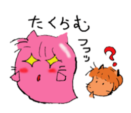 Is cat's?Your ancestors! sticker #2896152