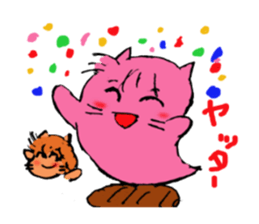 Is cat's?Your ancestors! sticker #2896154