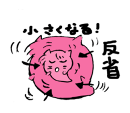 Is cat's?Your ancestors! sticker #2896157