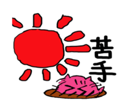 Is cat's?Your ancestors! sticker #2896159