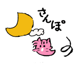 Is cat's?Your ancestors! sticker #2896160