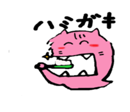 Is cat's?Your ancestors! sticker #2896163