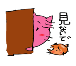 Is cat's?Your ancestors! sticker #2896165