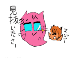 Is cat's?Your ancestors! sticker #2896168