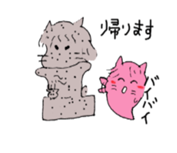 Is cat's?Your ancestors! sticker #2896170