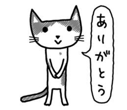 Blank look of cat face sticker #2896255