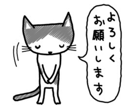 Blank look of cat face sticker #2896256