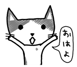 Blank look of cat face sticker #2896261