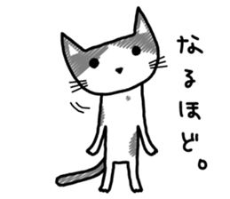 Blank look of cat face sticker #2896262