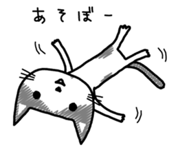 Blank look of cat face sticker #2896284