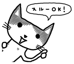 Blank look of cat face sticker #2896285