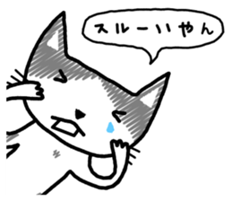 Blank look of cat face sticker #2896286